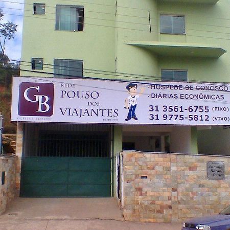 فندق Pouso Dos Viajantes - Unidade إيتابيريتو المظهر الخارجي الصورة